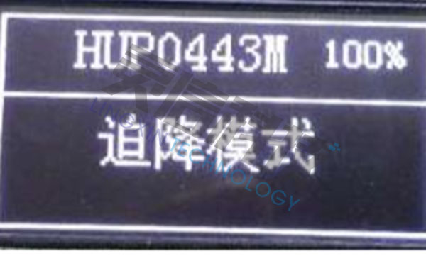 HUP0443M手持無人機干擾器液晶屏顯示迫降模式